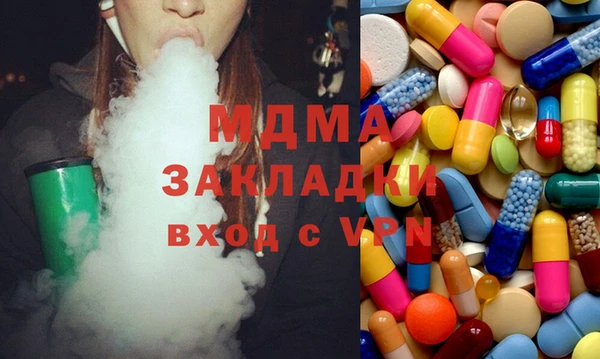 MDMA Premium VHQ Белоозёрский