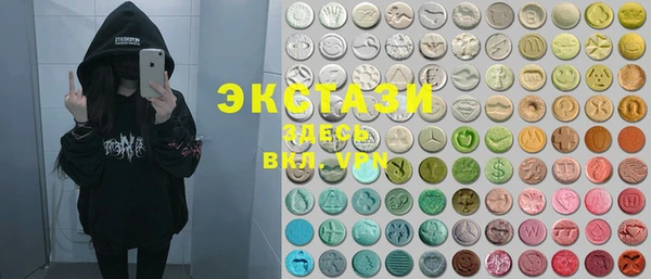 MDMA Premium VHQ Белоозёрский